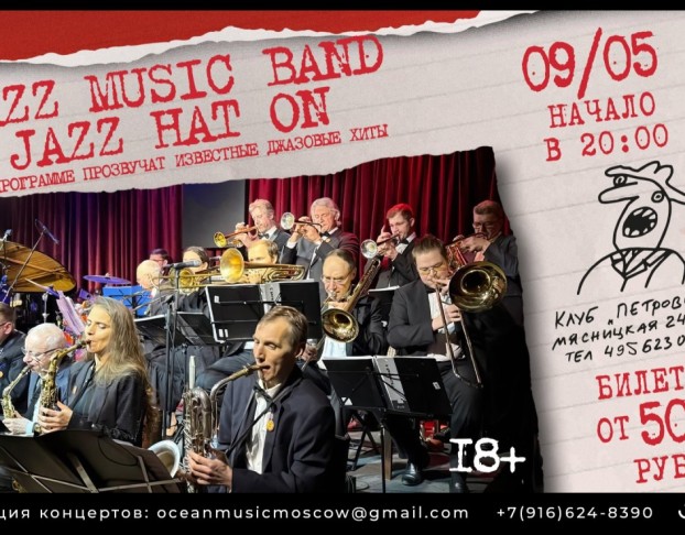 Jazz Music Band. Jazz Hat On