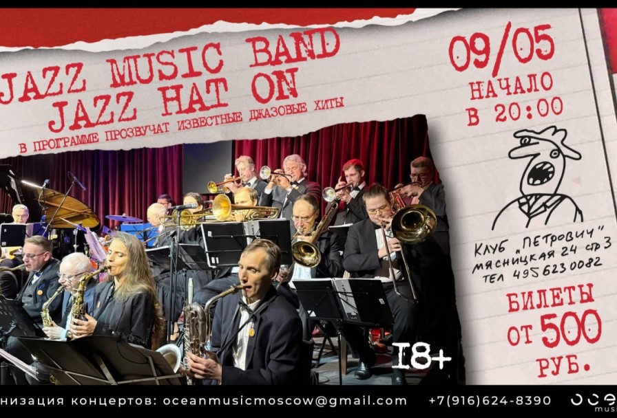 Jazz Music Band. Jazz Hat On