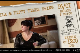 Mila & Fifty Times Swing