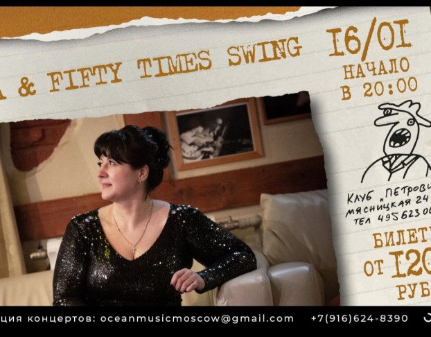 Mila & Fifty Times Swing