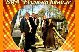 Хитов СССР и Дискотека 70х-80х-90х от Проекта Дорогие Друзья Виа Были на Виниле