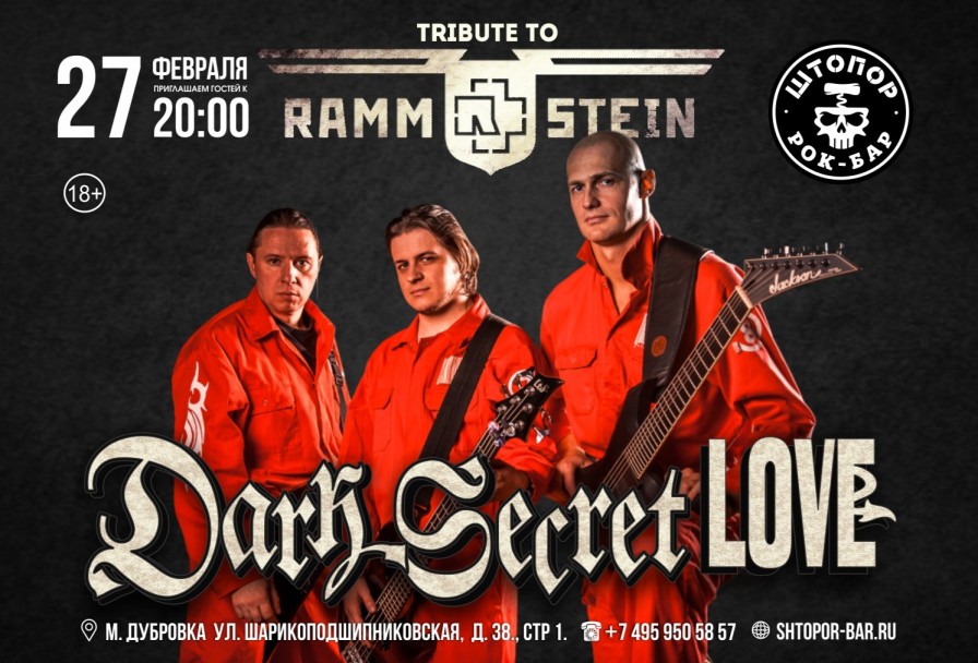 Dark Secret Love - Rammstein Tribute Show