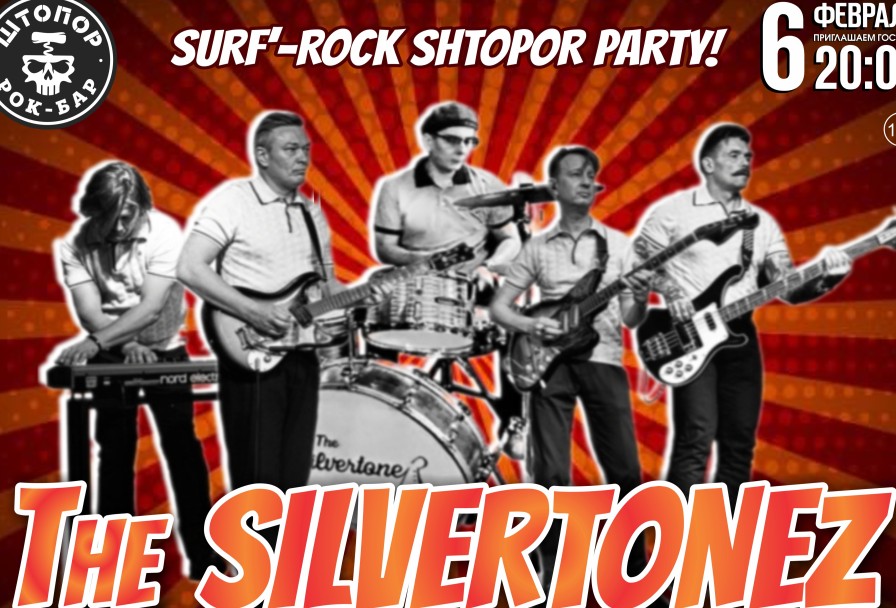 The Silvertonez