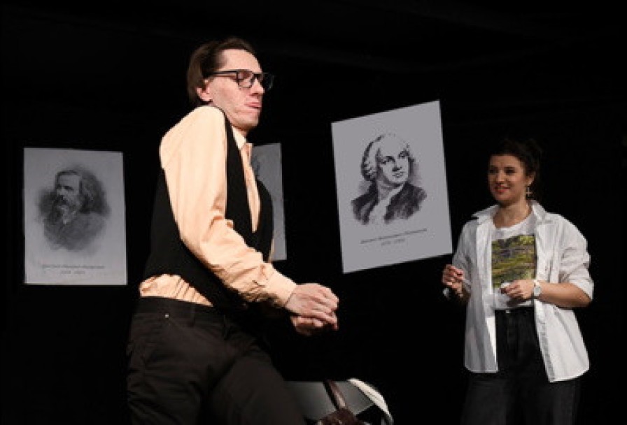 Двое в Комнате, не Считая Менделеева