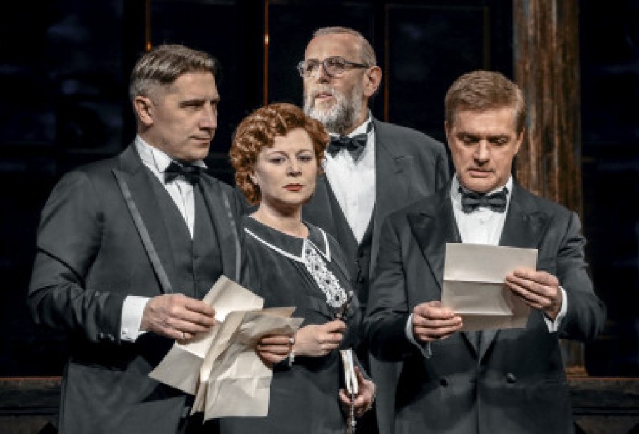 и Никого не Стало