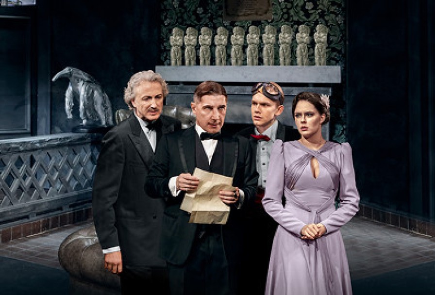 и Никого не Стало