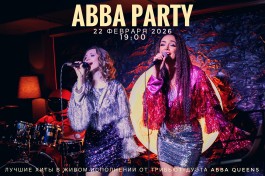 Abba Party Вечер Хитов Abba