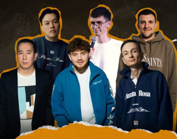 Stand Up в Brothers