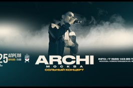 Archi