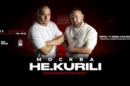 не.kurili Stereo People