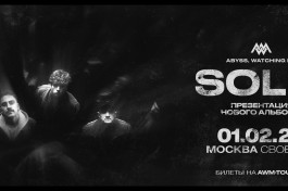 Abyss, Watching Me Свобода