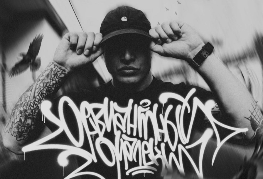 Девиантный Диалект