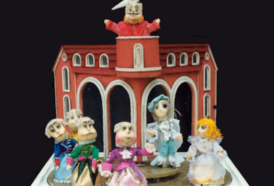 Принцесса на Горошине