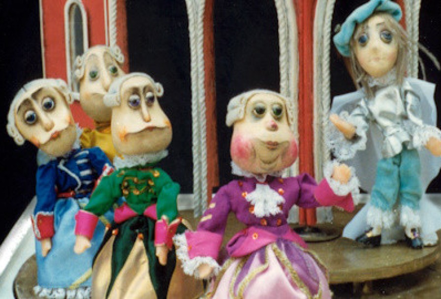 Принцесса на Горошине