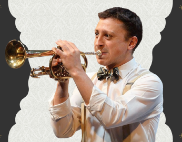 Arte Musicum. Шедевры Мирового Jazza