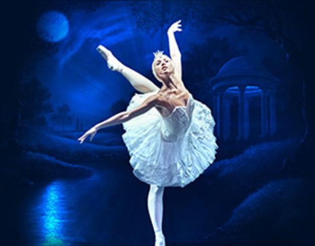 Лебединое Озеро