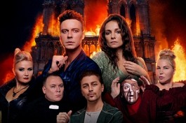 Нотр Дам Де Пари. Ромео и Джульетта