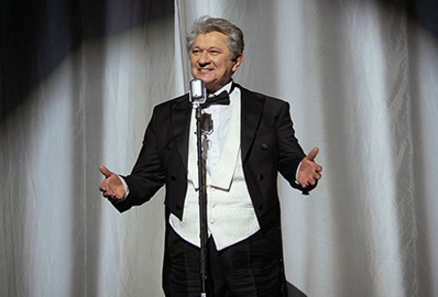 Прощай, Конферансье