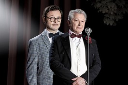 Прощай, Конферансье