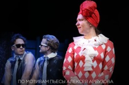 Старомодная