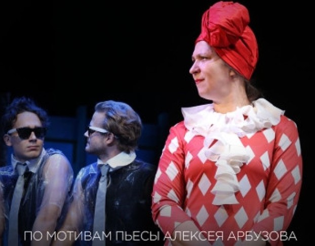 Старомодная