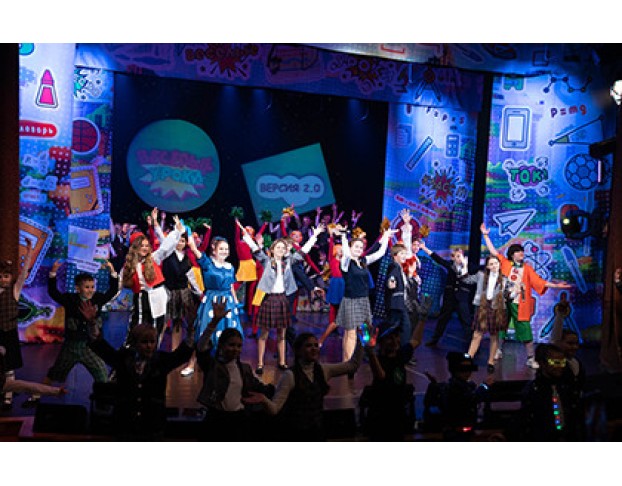 Веселые Уроки