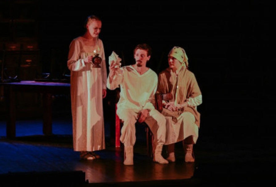 Первый План. Блаженный Остров