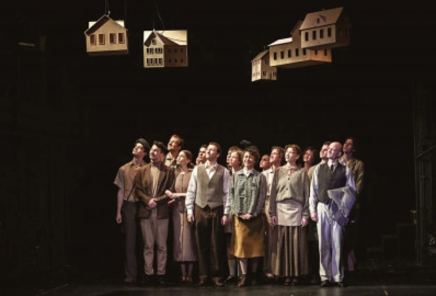 Первый План. Наш Городок