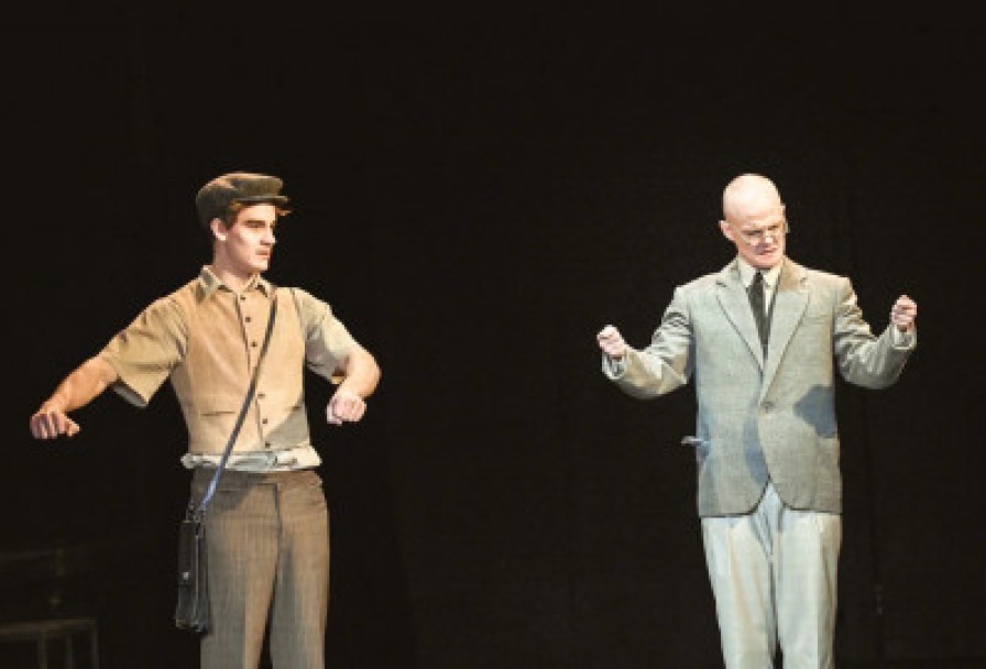 Первый План. Наш Городок