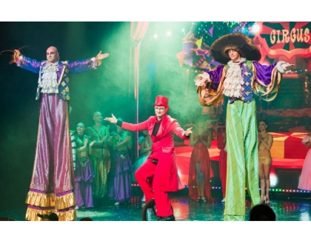 Пушистый Цирк