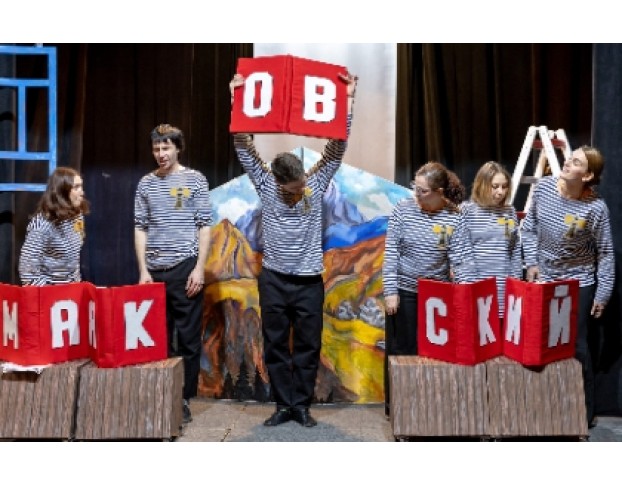 Маяковский – Детям