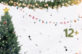 Новогодний Квартирник на Сретенке