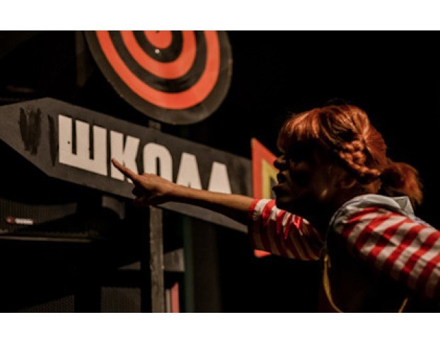 Пеппи Длинныйчулок