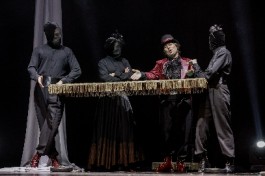 Пиковая Дама