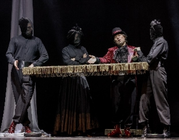 Пиковая Дама