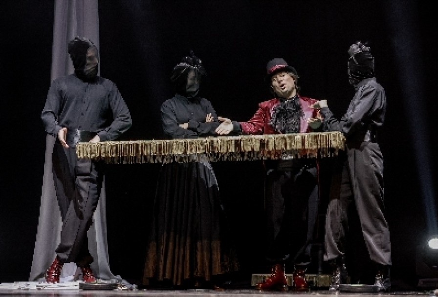 Пиковая Дама