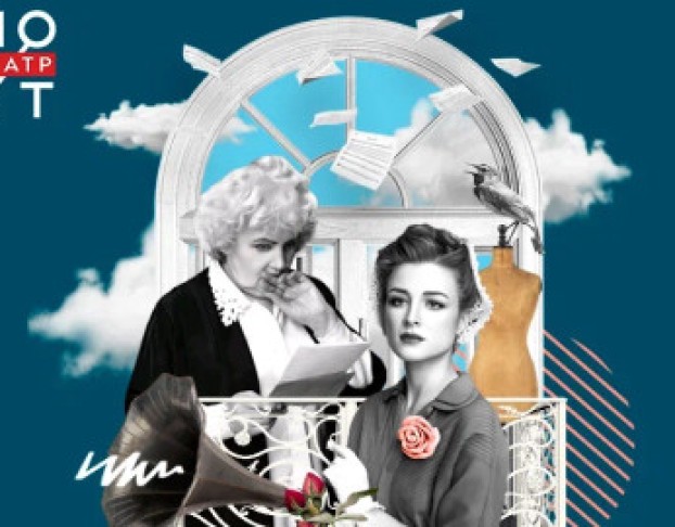 Книга Судеб