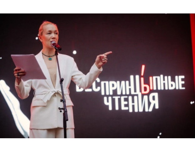 Беспринцыпный Новый Год. Сергей Бурунов, Гоша Куценко, Дарья Мороз и Александр Цыпкин