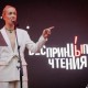 Беспринцыпный Новый Год. Сергей Бурунов, Гоша Куценко, Дарья Мороз и Александр Цыпкин