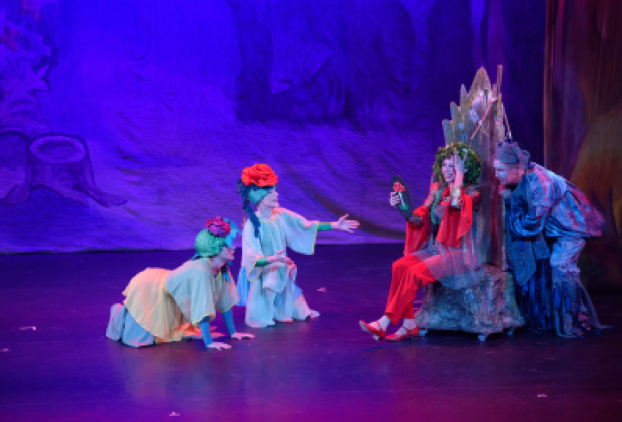 Волшебный Цветок