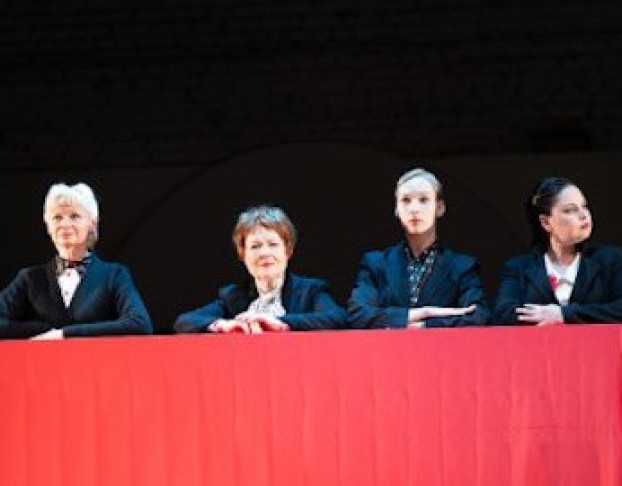 Чёрные Доски