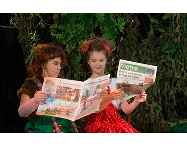 Ваня в Сарафане