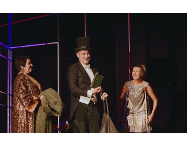 Сказка для Взрослых