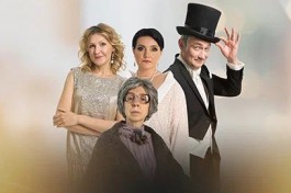 Сказка для Взрослых