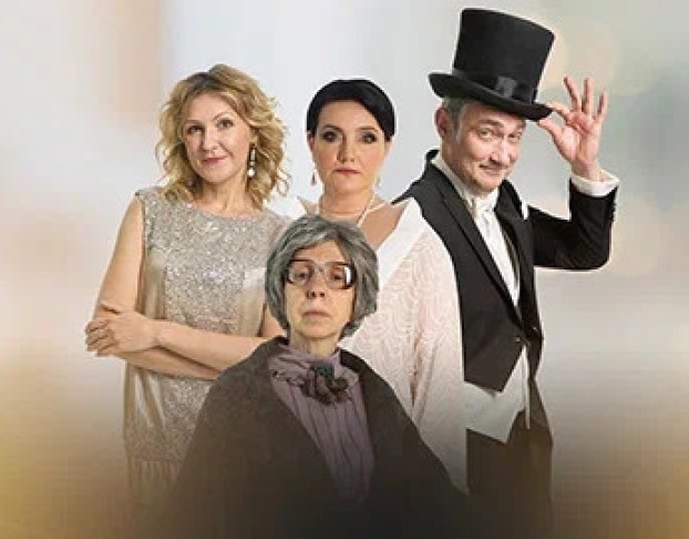 Сказка для Взрослых