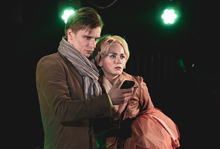 Много Радости.