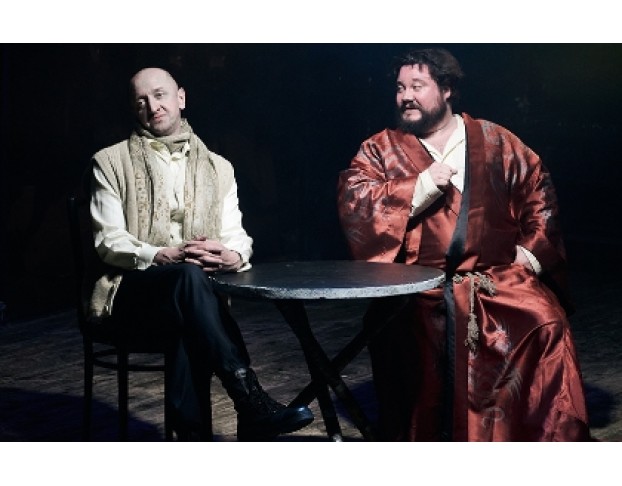 Старые Грехи