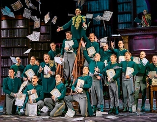 Доходное Место