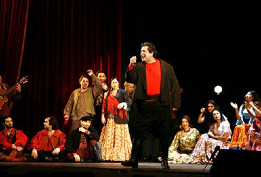 Цыганский Рай