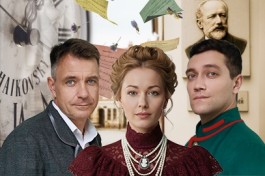 Чайковский и Надежда